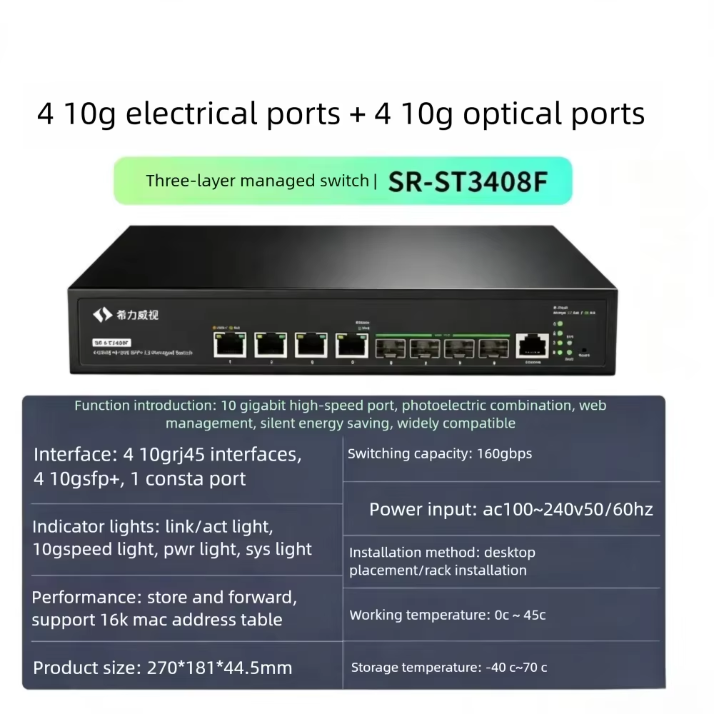 Switch de Fibra Administrado S - Sfp+ 10G Managed Switch 8 Port reseña y precio
